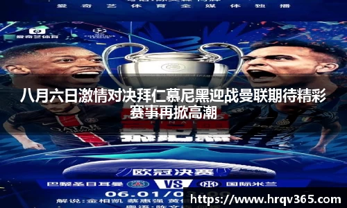 zoty中欧平台
